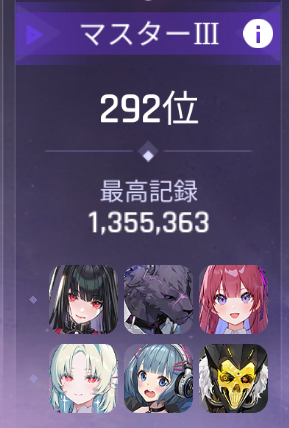 ちぇん tweet media