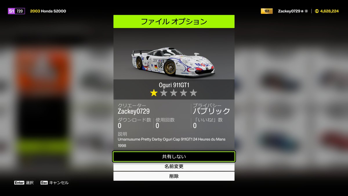 Moko_Giken_UP4's tweet photo. ウマ娘痛車共有 第7弾

シービー911とオグリ911 GT1です
シービーの方は83年ル・マン参戦の956のオマージュ、オグリのは98年ル・マン参戦というイメージです。

【Share Code】
ミスターシービー：138 399 622
オグリキャップ：180 960 254
#ForzaHorizon6 https://t.co/TvEyhOxLe6