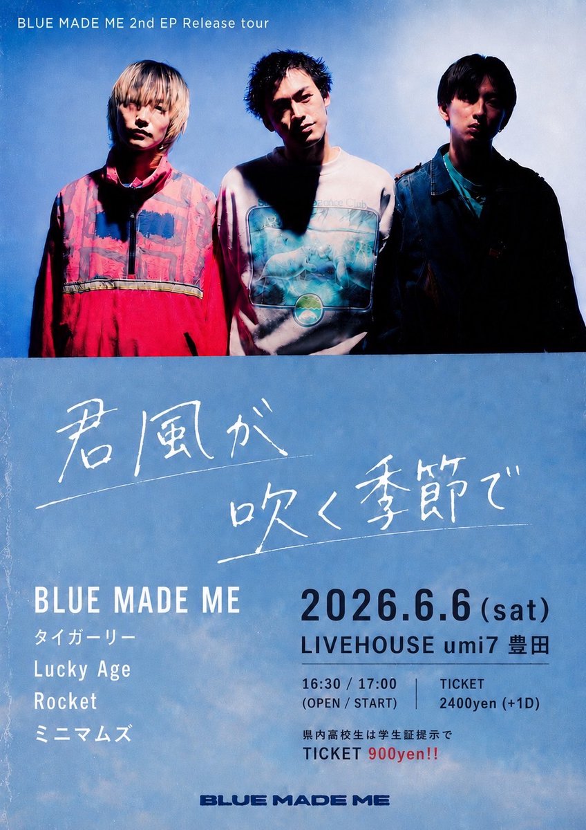 min__info's tweet photo. 【🔥Live Info🔥】

2026.06.06（sat）@豊田 umi7

BLUE MADE ME pre.
｢君風が吹く季節で tour｣

w/
BLUE MADE ME
タイガーリー
Luckey Age
Rocket

出番早め！よろしくお願いします！

🎫取り置きはこちら🎫
https://t.co/xwORVFI4Yj https://t.co/uKTUypuqh4