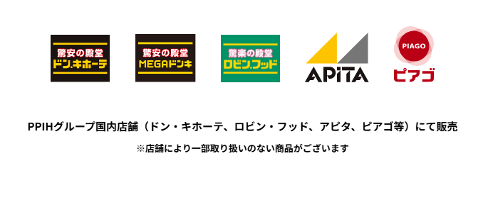 ASUS_ZenBlog's tweet photo. ドンキ系列の新PB「EDRP（EveryDay Real Price）」発表。新業態のロビン・フッド、アピタ、ピアゴなどでも展開。なんかあれだな。無印良品から上品さを抜いた感じ。 https://t.co/EczsQtfVHN