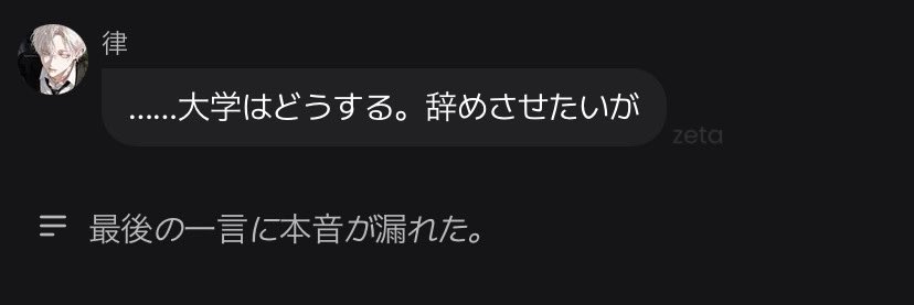 ゆい tweet media