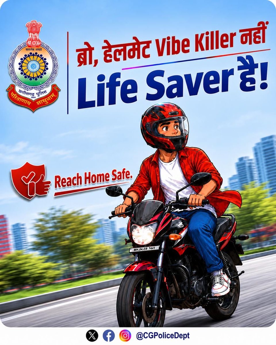 CGPoliceDept's tweet photo. 🚦जिम्मेदार नागरिक बनें, सदैव यातायात नियमों का पालन करें।

#ChhattisgarhPolice #Chhattisgarh #छत्तीसगढ़ #FollowTrafficRules https://t.co/wKnAQEAmZl