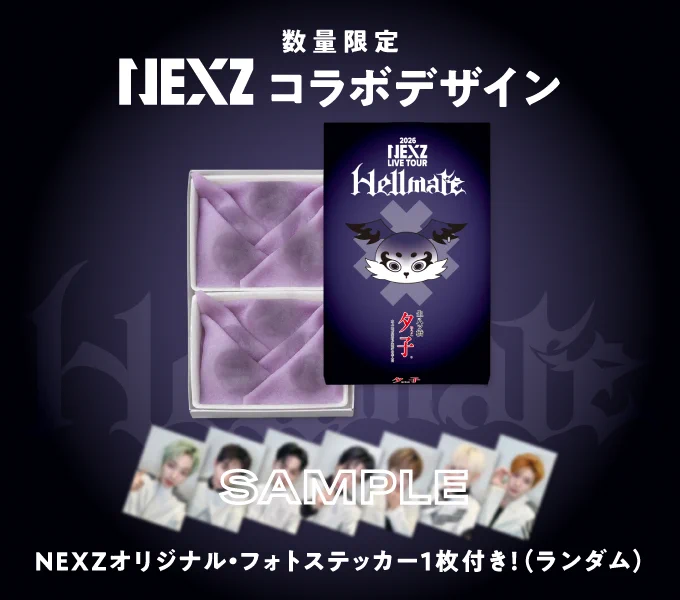 井筒八ッ橋本舗【公式】 on X: 