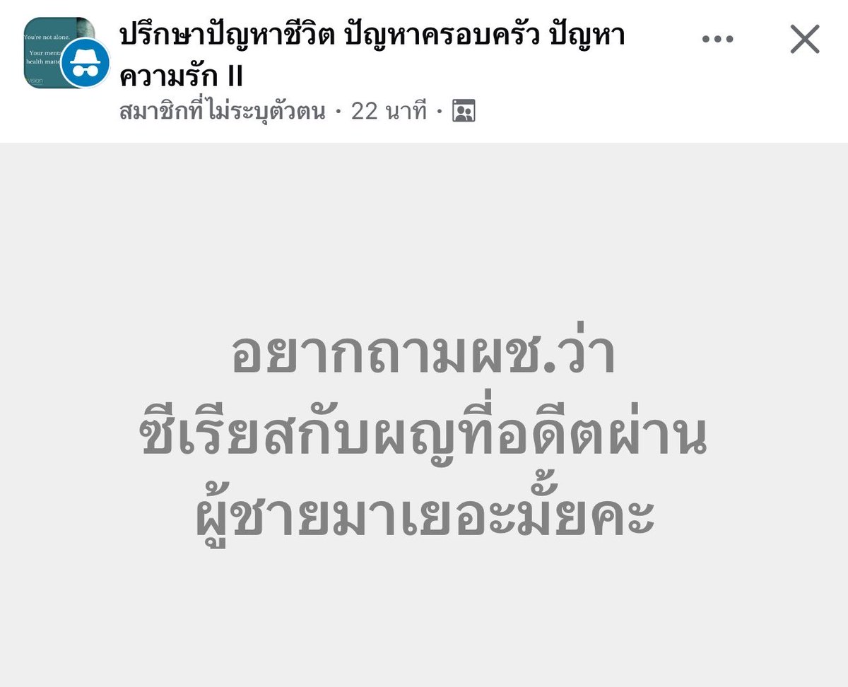 ช่างแม่ง🐰🏳️🌈 tweet media