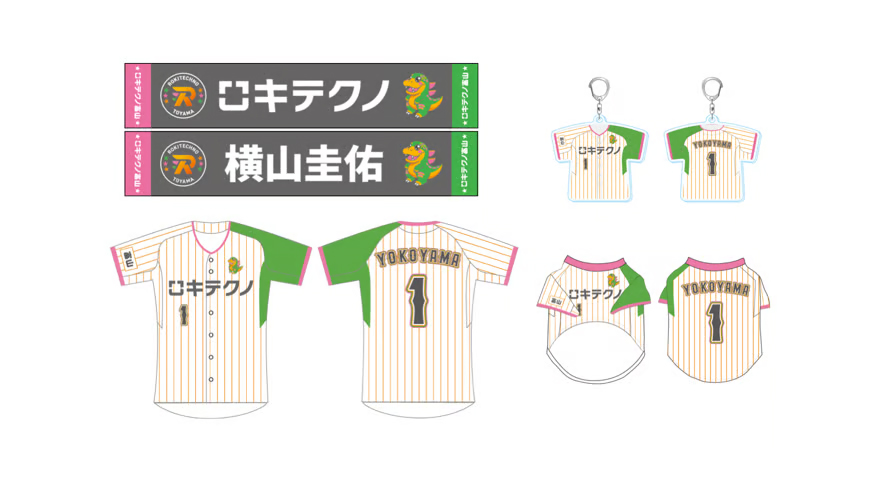 ROKITECHNO_BC's tweet photo. 【ロキテクノ富山応援グッズ販売のお知らせ】
本日より応援グッズの販売を開始しました⚾️
・マフラータオル
・選手名マフラータオル
・ユニホームキーホ���ダー
・レプリカユニホーム 通常サイズ/キッズサイズ
・ドッグユニホーム 小型犬用/中型・大型犬用

▼サイトはこちら
🔗https://t.co/hwlDh1kcdJ https://t.co/Vlw1YvFYrt