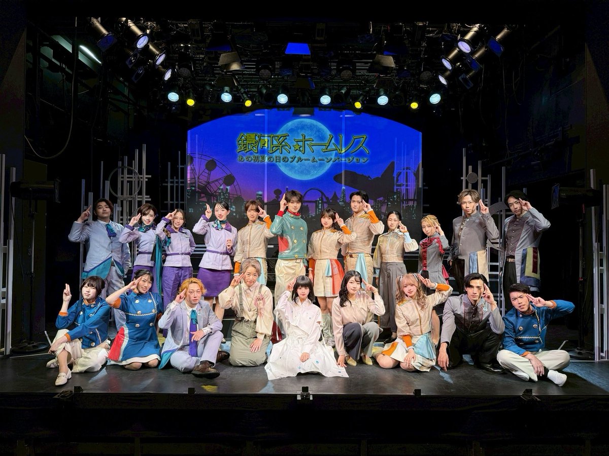 Nemutan__zZ's tweet photo. 舞台 #銀河系ホームレス
の配信チケットが発売されました💖
①全キャストインタビュー
②舞台裏ツアー
③謎解き解説動画
も付いて盛りだくさん超お得ꢏꢷ^ᴗ ̫ ᴗ^

ここから🎫(視聴期限は購入から14日)
https://t.co/rCejeCowJl https://t.co/xG6WENR5XK