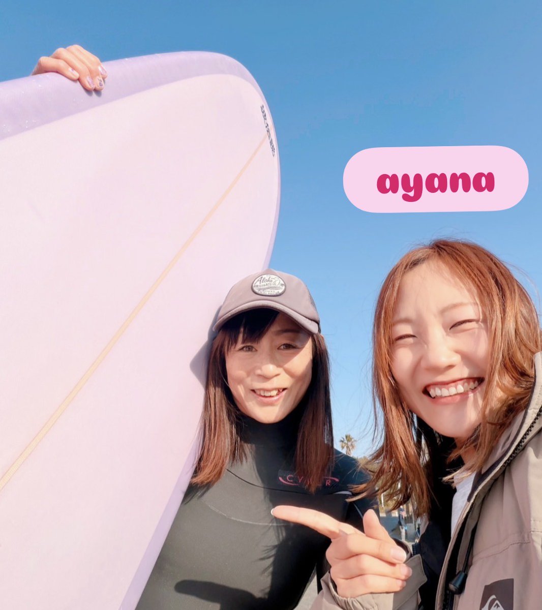 上田純子のウラナミ『休憩時間は海へダッシュ ～30分一本勝負の海