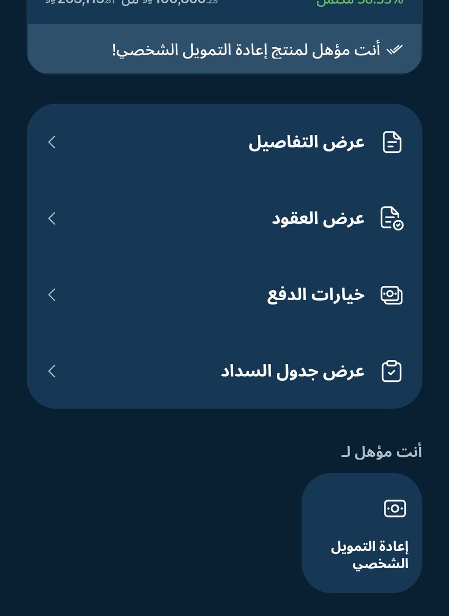 wozezo's tweet photo. @alinma وين اقدم؟ https://t.co/Izk4vUZfL4