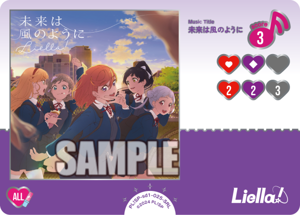 🎈＼#ラブカ 新カード紹介✨／🎈 6月27日(土)発売「プレミアム
