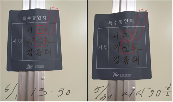 황교안 Hwang Kyo-ahn tweet media