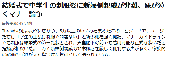 D_KK's tweet photo. 正直、元々のポストでソースが明確にされてなかったし、ネタだろうなって思ってる。 https://t.co/pdYSt6hnGf