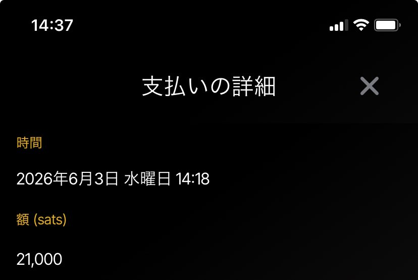 kiterugumatic's tweet photo. 先ほど
韓国のカフェ・promenadeにて販売中のSatoshiぬいぐるみを
どなたかにご購入いただき
その販売代金がBitcoinで届きました！

世界共通で使えるお金で本当に便利です
Bitcoinに国境はありません🌎 https://t.co/lvzU7EQCXJ