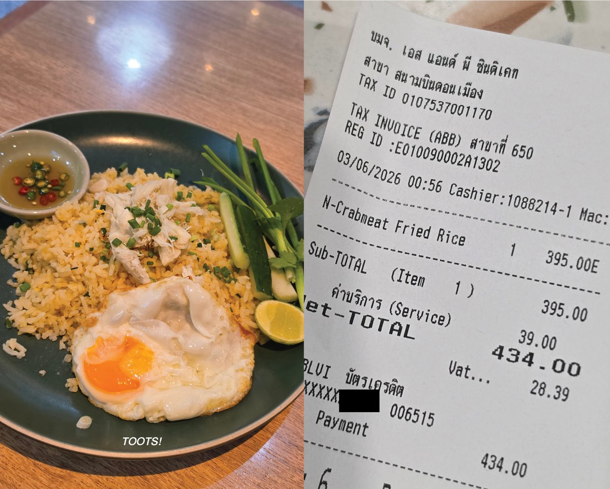 tootsyreview's tweet photo. รีวิวที่จริงใจ : ข้าวผัดปู ร้าน S&P สนามบินดอนเมือง

เผอิญว่าบินไป #เที่ยวเกาหลี เมื่อคืน Flight ของ Thai Air Asia ที่ดอนเมืองประมาณ 2.45 น. หิวมาก ก็เลยเห็นว่ามีร้านเปิดใกล้ๆ Gate เราสุ่มทานดูครับ

เมนูนี้ชื่อ "ข้าวผัดปูจัมโบ้" 
(แล้วมันจัมโบ้ป่าว? ไม่แน่ใจครับ)

ราคาขายสุทธิ : 395 บาท
ค่าบริการ VAT 10% : 39 บาท

เป็นราคาสุทธิ 434 บาท

หน้าตาที่ได้ เป็นลักษณะปูชิ้นเล็กๆโปะมา 1 หย่อม ราดบนข้าวผัดกับไข่ + ไข่ดาว 

(ถ้าซื้อไข่ดาวแยก จะเป็นฟองละ 30 บาท ก่อน VAT 10%)

ทุกคนว่ายังไงกันบ้าง?

นี่คือราคาขายสินค้า ก่อนขึ้นภาษีสนามบิน (ที่จะไปขึ้นค่าตั๋วบินระหว่างประเทศ) 

บริษัท ท่าอากาศยานไทย จำกัด (มหาชน) หรือ AOT ประกาศปรับขึ้นค่าบริการผู้โดยสารขาออก (Passenger Service Charge หรือที่เรียกกันว่า ภาษีสนามบิน) สำหรับเที่ยวบินระหว่างประเทศจากเดิม 730 บาท เป็น 1,120 บาท จะเริ่มวันที่ 20 มิถุนายนนี้แล้วครับ เพื่อนำเงินมาใช้ปรับปรุงคุณภาพสนามบินต่อไป

พอเห็นราคาอาหารในสนามบิน ตอนนี้ ผมคิดถึง Incheon International Airport มากเลย เพราะราคา 200-300 กว่าบาท แต่ค่อนข้างอิ่มคุ้ม และให้มาเป็น set ที่ตู้มต้ามทีเดียวครับ

ไปเที่ยวก่อนนะ เดี๋ยวมารีวิวเกาหลีครับ

#ตุ๊ดส์review

======

FACEBOOK POST :
https://t.co/kkm8ipLKyx

======

ฝากช่องทางต่างๆของบอย ตุ๊ดส์review :
https://t.co/04tJb8zcas
https://t.co/C7HFAS0Gby
https://t.co/qfcSflewGd
https://t.co/VTDOnL69tr
https://t.co/ic0gyGSKnI
https://t.co/Nj7VfQMcT4
https://t.co/vJ6PcERUHa