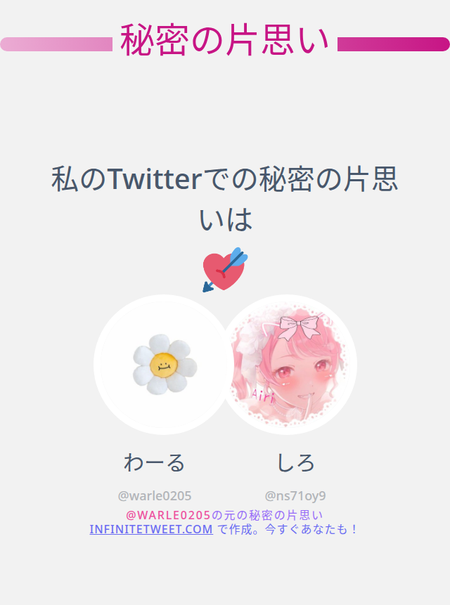 わーる tweet media