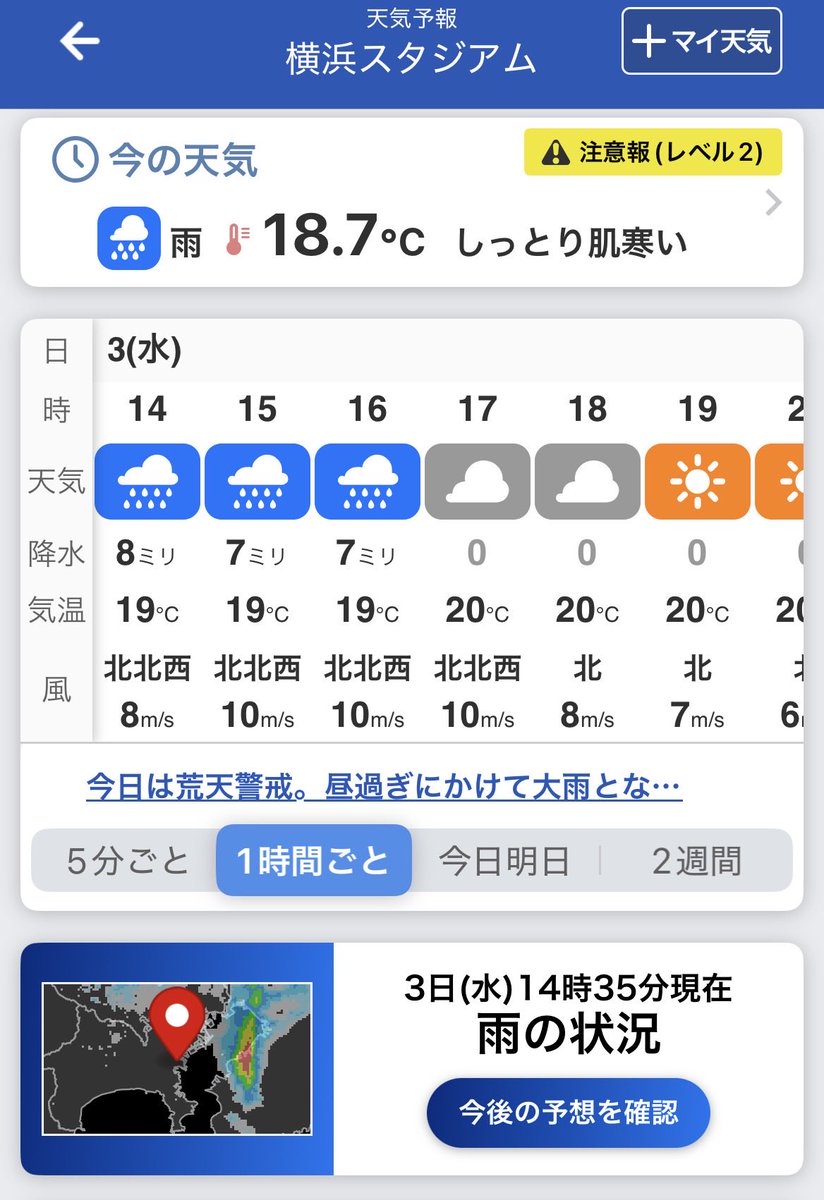 nitty1971's tweet photo. 交流戦やるのか？ハマスタは中止出すの遅いからなぁ
京浜東北線は動いてる
今後強風でどうなるのかも
グランド状況も心配だ😟
＃横浜スタジアム
＃交流戦
＃楽天イーグルス戦 https://t.co/HYgZdPXrGm