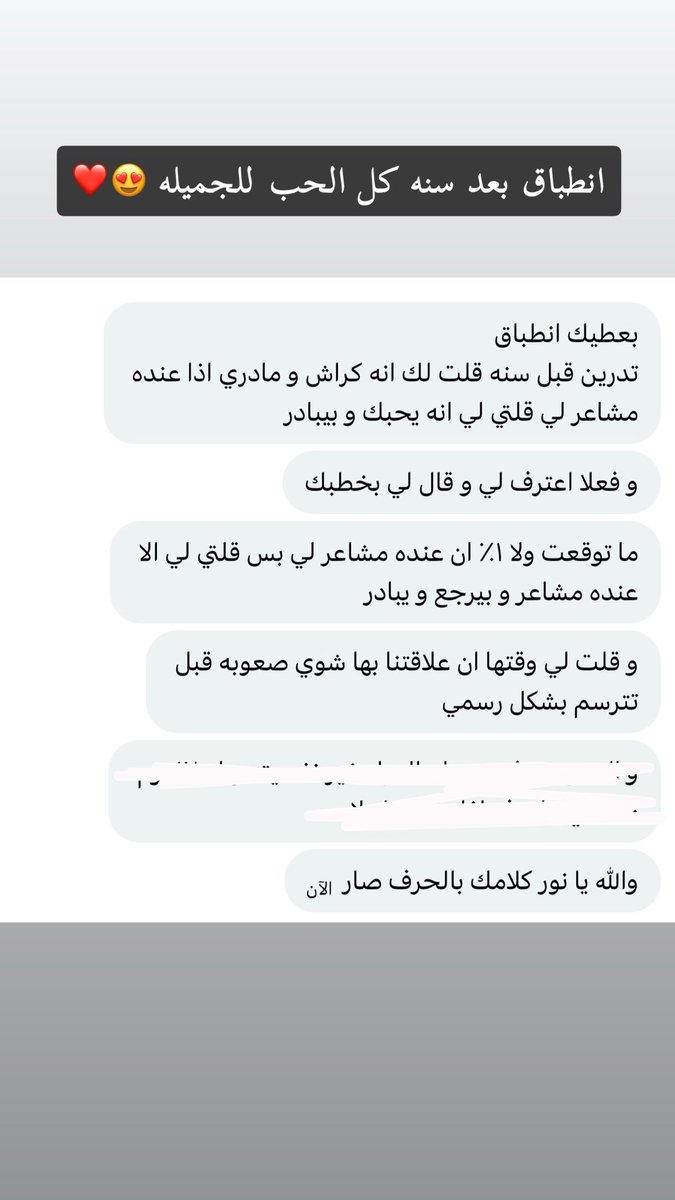 369_nor's tweet photo. انطباق بعد سنه كل الحب للجميله 😍❤️

🔮الرد فوري او خلال 24 ساعه من الحجز 🔮

 #القوس #الحمل #الدلو #الاسد #الجدي #الثور  #حدس #تارو #تاروت #استبصار
#العذراء #الحوت #ابراج #السرطان #العقرب #الحمل #الجدي #الجوزاء https://t.co/7NOEG5s6KR