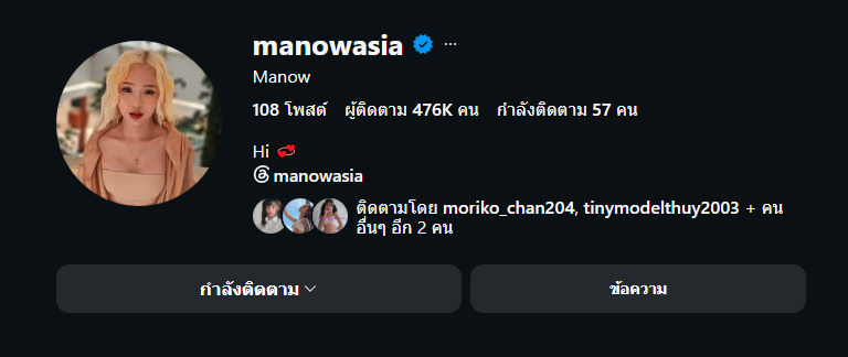 I2ogue's tweet photo. @Tumtuator นี้เลยครับพี่ น่ารักสุดๆ https://t.co/69DsY9uoYB
