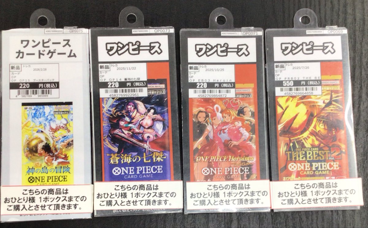 ヒロインズエディション』と『蒼海の七傑』は完売致しました‼️ ご購入 