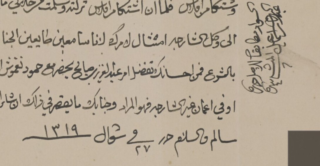 M8SVIP's tweet photo. @aazzaazz17777 واثق الايموجي، رغم أخطائه الاملائية 🙃

أقرأ ايها المغفل التوقيع يمين: 

عبدكم ماذا...؟ يلا الخلا دور اهلك. https://t.co/mzFDr7isnS