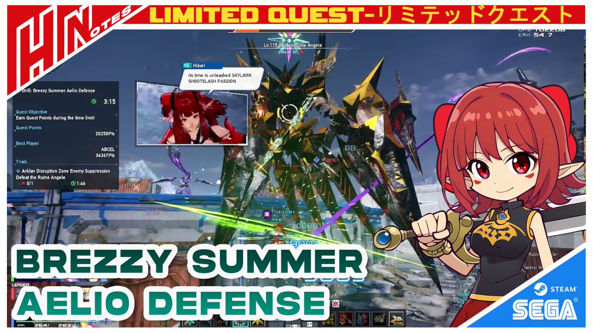hibari_note's tweet photo. 【PSO2NGS】Limited Quest:Brezzy Summer Aelio Defense 2026(First Run) #NGS #PSO2NGS #PSO2global
⏬⏬⏬Video Link⏬⏬⏬
https://t.co/8NuQW4FKD6 https://t.co/AULw3P9Bvy