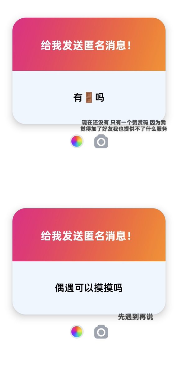 rainbowae's tweet photo. 上课无聊看看提问箱 https://t.co/uZdOmFefxU