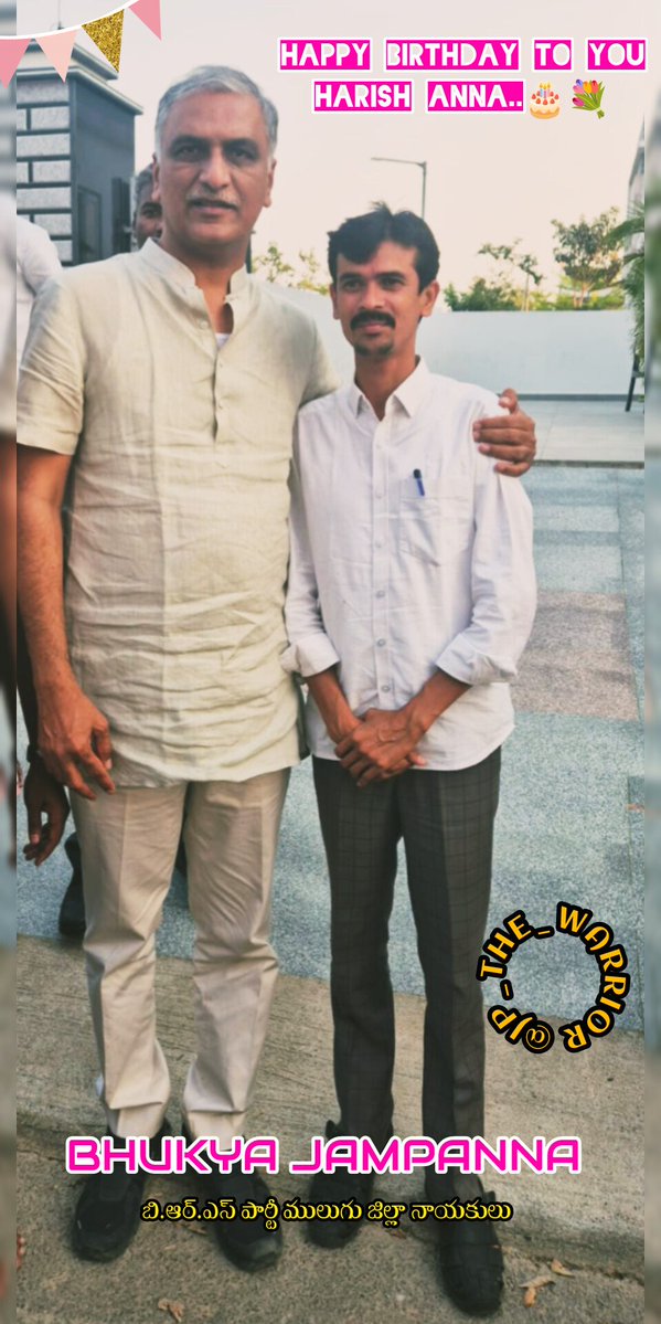 SagarMandhapel1's tweet photo. భారత రాష్ట్ర సమితి డిప్యూటీ ఫ్లోర్ లీడర్, మాజీ మంత్రి శ్రీ తన్నీరు హరీష్ రావు అన్న గారికి హృదయపూర్వక జన్మదిన శుభాకాంక్షలు..🎂💐💐 @Bhukyajampanna3 ..

#happybirthdayharishanna 

@BRSparty
@KTRBRS
@BRSHarish
@RSPraveenSwaero https://t.co/uyuz8oYYEu