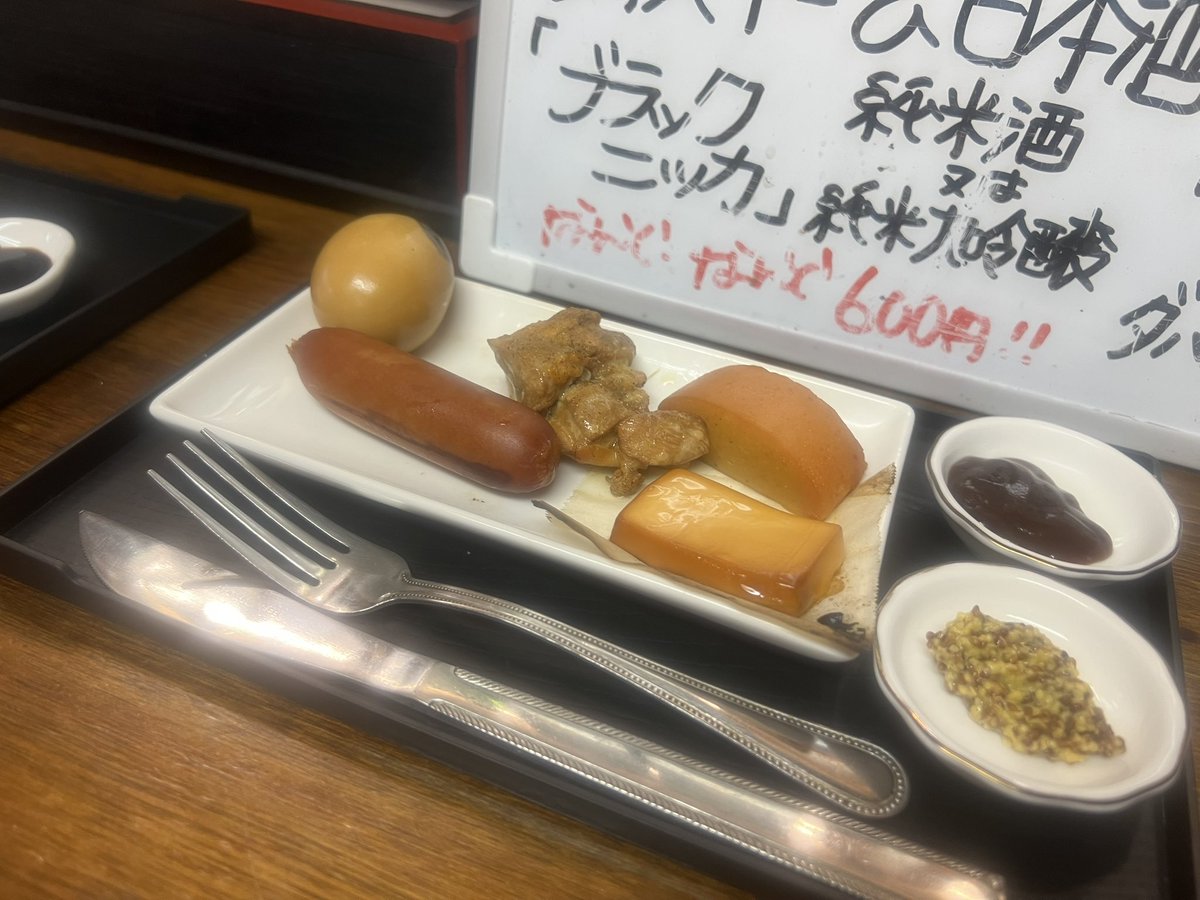 churasanta_'s tweet photo. 台風なので大山集合！
くじらと燻製の盛り合わせからスタート！
ホッピーもなか5いけてよきスタート切れたな
このあとは池袋 https://t.co/Xpcrbv51c6