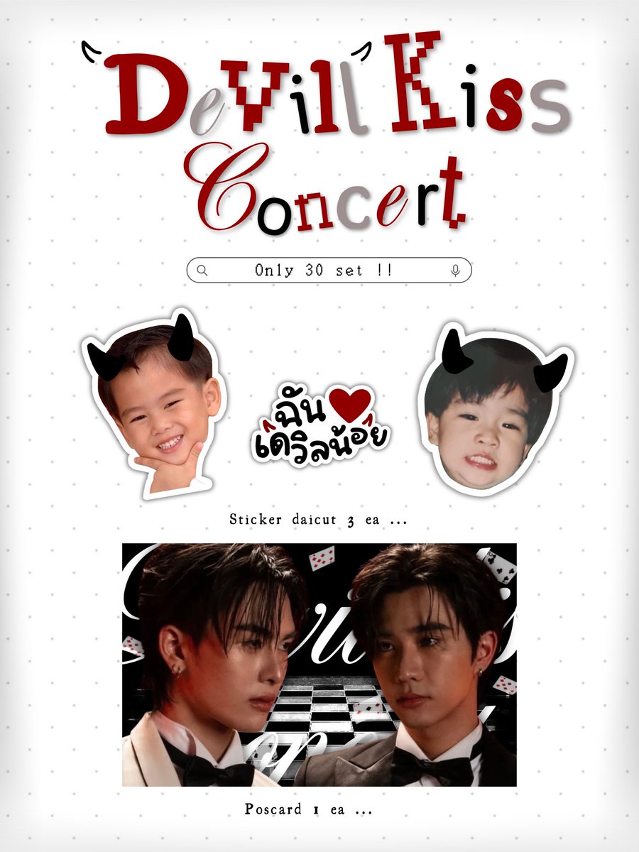 iluvpleng_'s tweet photo. © 𝗽𝗹𝘀 𝗸𝗶𝗻𝗱𝗹𝘆 𝗿𝘁♥︎
𝗣𝗘𝗥𝗧𝗛𝗦𝗔𝗡𝗧𝗔 𝗗𝗘𝗩𝗜𝗟𝗞𝗜𝗦𝗦 𝗖𝗢𝗡𝗖𝗘𝗥𝗧 💋ྀིྀི  
#PerthSantaConcert

Sticker nongta devil 1ea
Sticker nongperth devil 1ea
Sticker ilovelittle devil 1ea
Postcard 1ea

             only 30 set 👀🧺
          ────୨ৎ──── https://t.co/2tESQ7W3Nq