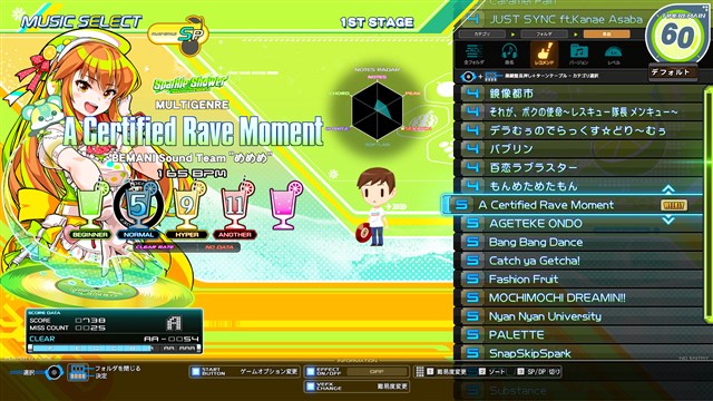 公式】beatmania IIDX (@IIDX_OFFICIAL) / Posts / X