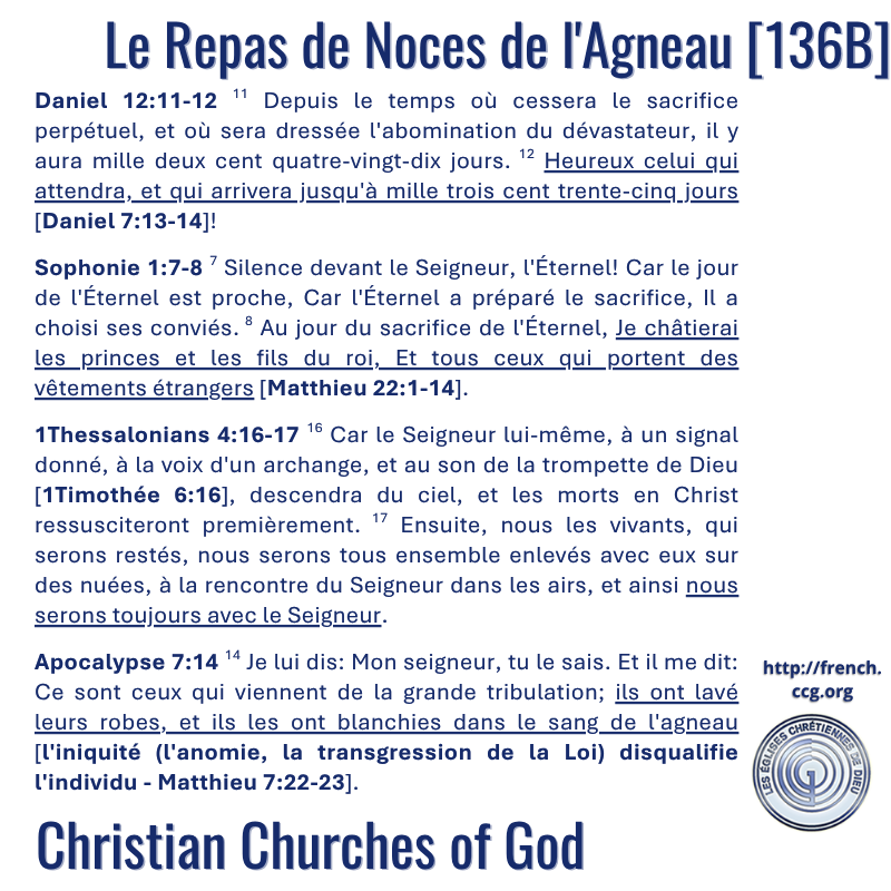 CCGFrancophone's tweet photo. Le Repas de Noces aura lieu après les 1264 jours des Témoins, au moment du retour du Messie avec l'Armée Céleste Loyale. [..]
https://t.co/DD10sIB96e https://t.co/E8If82oOJR