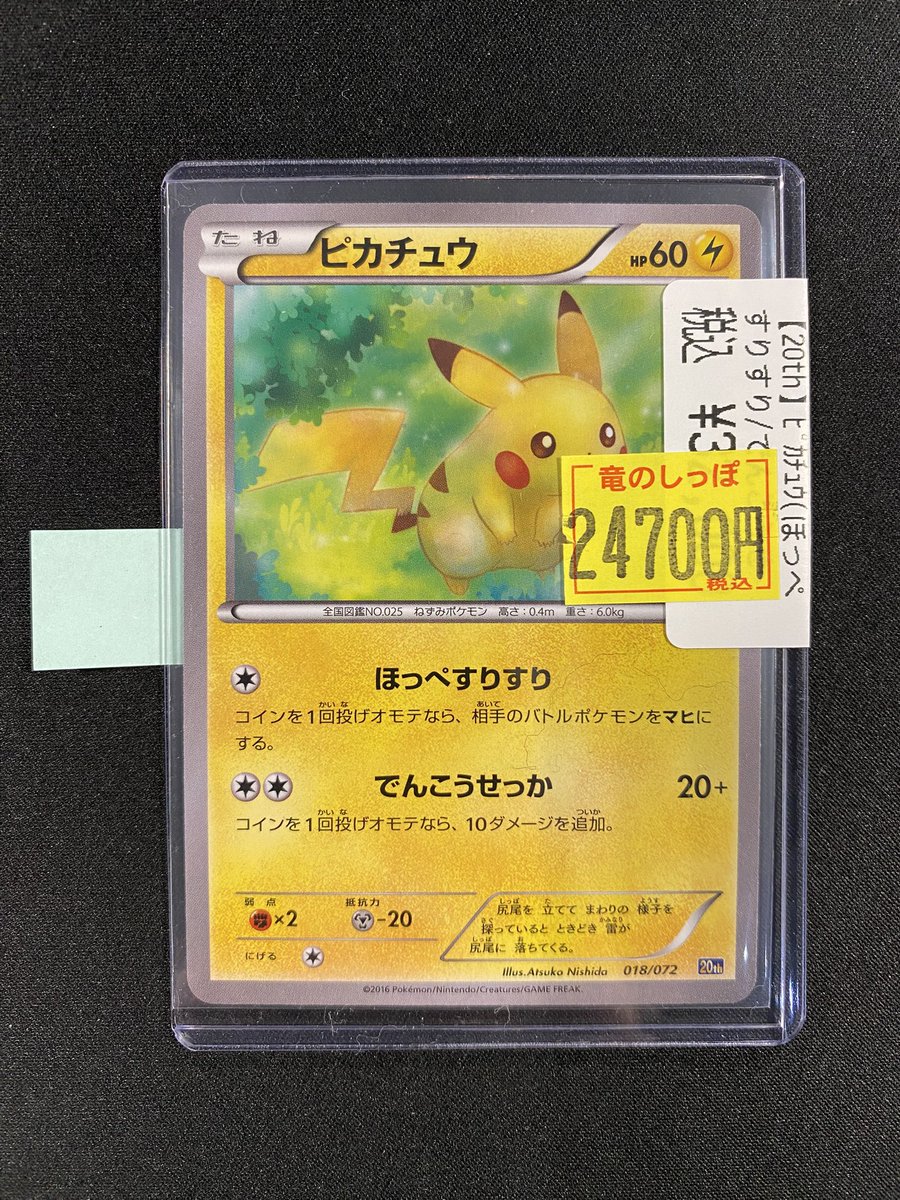 こちらの商品全て完売いたしました✨ ご購入いただきありがとうご