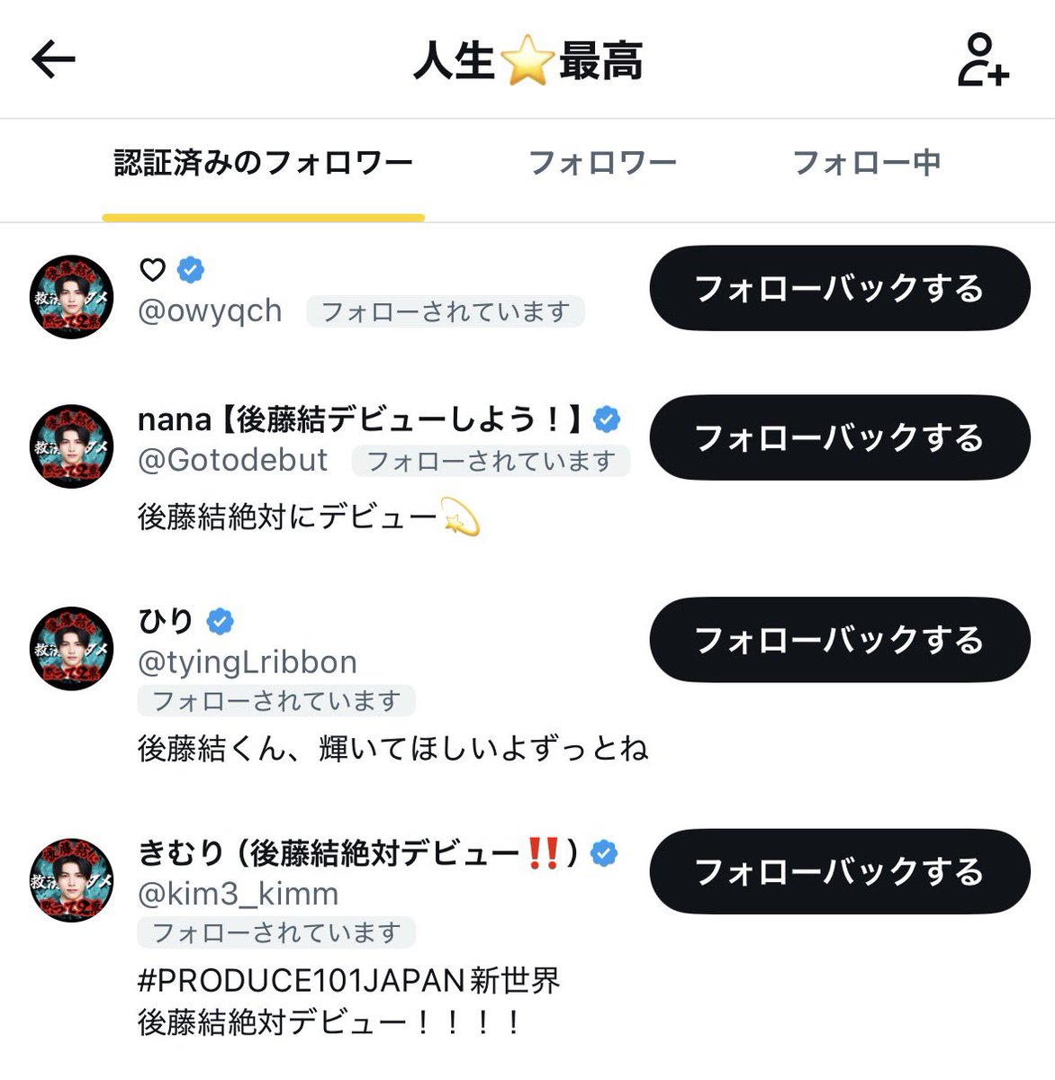 人生⭐️最高 tweet media