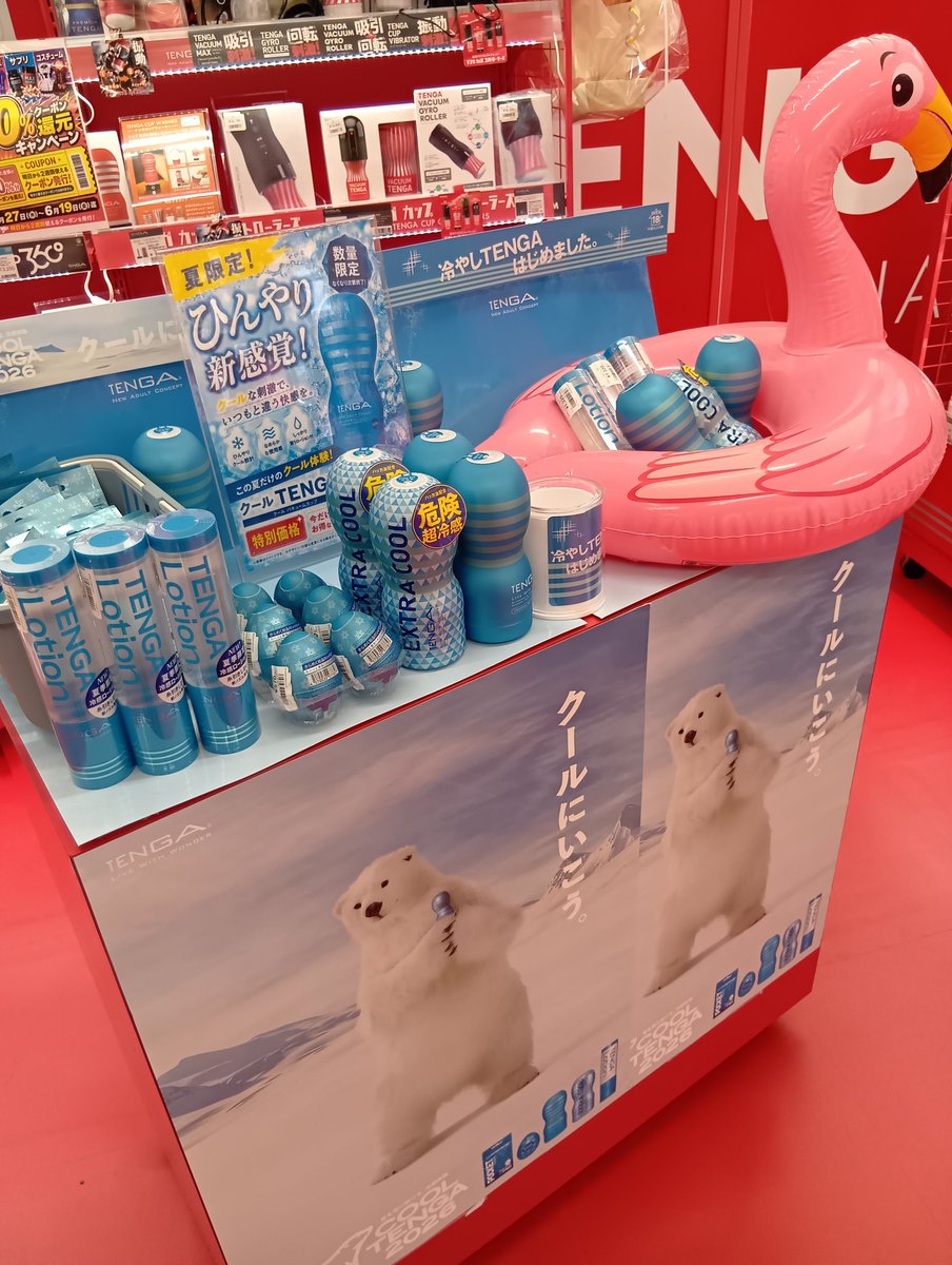 TengashopSakura's tweet photo. 今年もクールがやってきました！
🧊数量限定クールテンガ発売🧊
お早めに☺
#TENGA
#匠書店稲沢桜木店
#担当者の人は汗かいてました https://t.co/ixgiaRUdOq