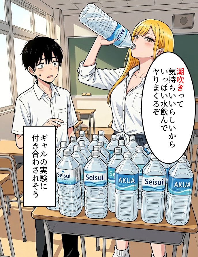 skill__sk's tweet photo. ギャルの気合いが桁違いな理由
(1/8) https://t.co/Yl9FIw0hTu
