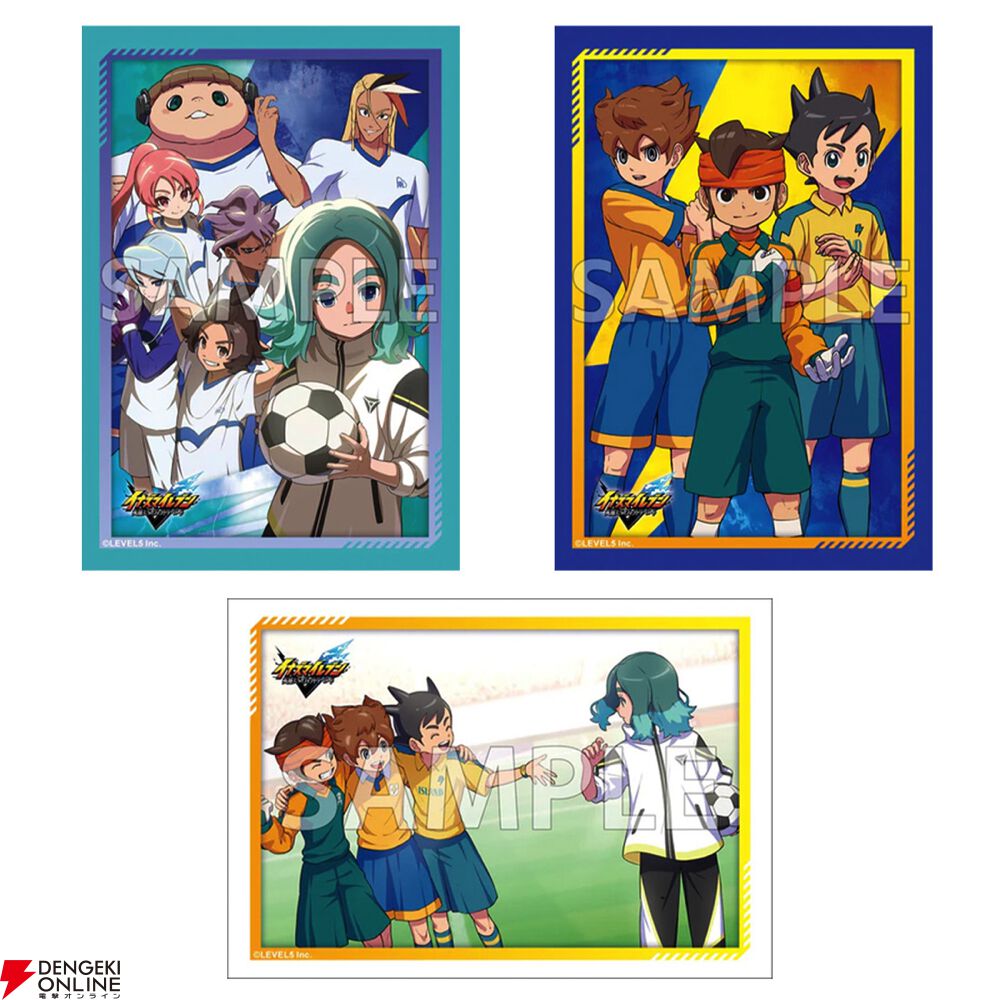 イナズマイレブン 英雄たちのヴィクトリーロード』とヴァンガードの