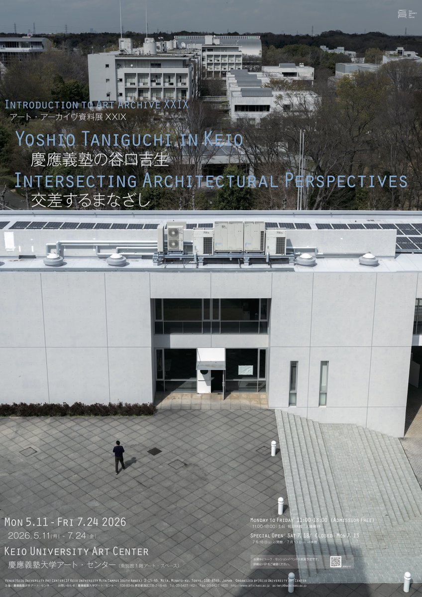 JapanArchitects's tweet photo. 【展覧会】「慶應義塾の谷口吉生  交差するまなざし」
2026.5.11〜7.24、慶應義塾大学アート･センター、入場無料
谷口吉生は、父･吉郎や槇文彦が手掛けた建築との共鳴のもとで新たな環境を生み出した。谷口吉生が建築を通して先達とどのような対話を重ねたのかを探る
https://t.co/AoEP5llBND https://t.co/tKckmigkNq