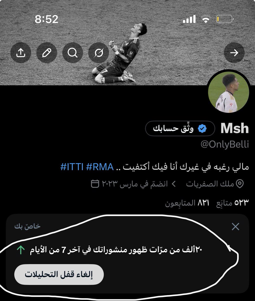 OnlyBelli's tweet photo. بخصوص ذي وش هالكذب تويتر ما ادخله من قرن اليوم وامس بس صرت ادخله 

وتجي ذي كيف كذا ؟؟ https://t.co/tXdUWcfLiq