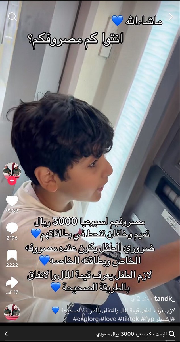 Misa𐙚 tweet media