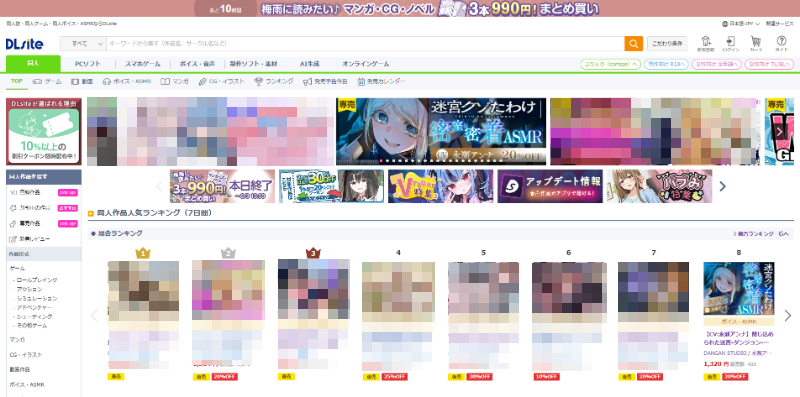 danganstudio's tweet photo. ／
迷宮クソたわけ-甘々ASMR
TOPバナーに掲載されました！
＼

閉じ込められた迷宮-ダンジョン-の中で密着・密室ASMR
【CV:永瀬アンナ】

僧侶ステアとあなたは迷宮の奥で閉じ込められてしまう。パニックに陥ってしまったあなたを落ち着かせるために……♡

🔗：https://t.co/IRQ4dXNnsU https://t.co/N2M5fyZy3y
