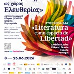 Photo by Instituto Cervantes Atenas (@ICAtenas)