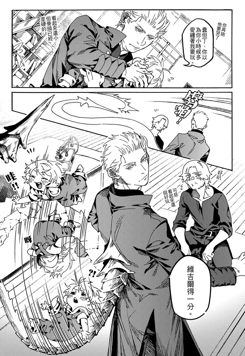 LVGpZtoeTP4nBHa's tweet photo. 【DMC】同人女最喜歡ㄉ！唐突寶寶！雙子唐突帶娃！哥的大衣花紋懶得畫了以後再說... https://t.co/GKnxSRVszk