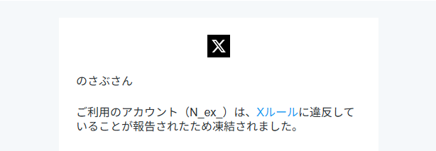 N_ex2_'s tweet photo. 困った https://t.co/ZrAI76kyit