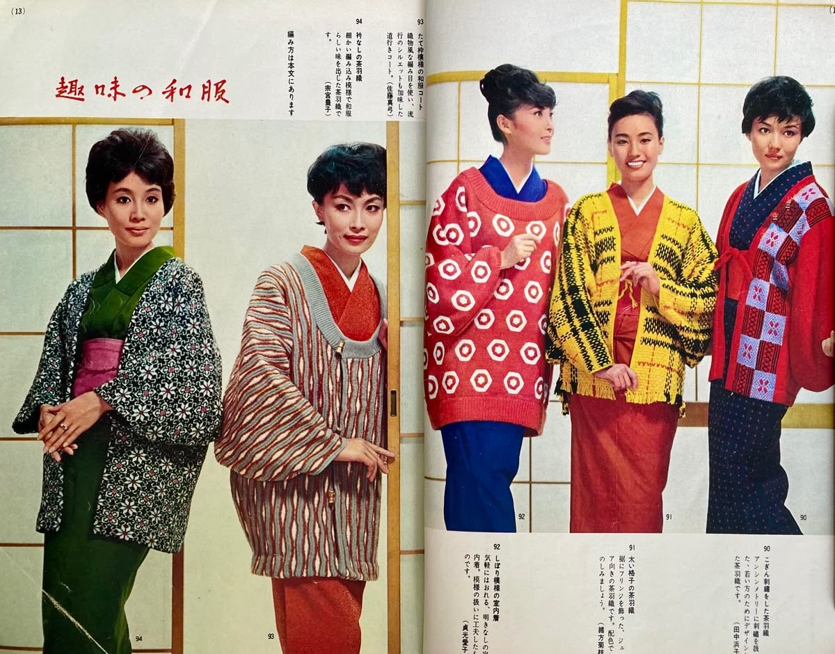 unikovcat's tweet photo. 60年代ミニスカ・ツィギー・モッズの時代。洋服のストレートなシルエットを和服で試みたのが補正なのか。和装と洋装のトレンドに共通言語と時間があったんだね。

いまスタンダードな白半襟で襟を詰めて着付けるのも、男性の洋装のシャツ姿をイメージしたユニセックス&amp;和洋折衷なアレンジらしいし。 https://t.co/NnS1iYRgve
