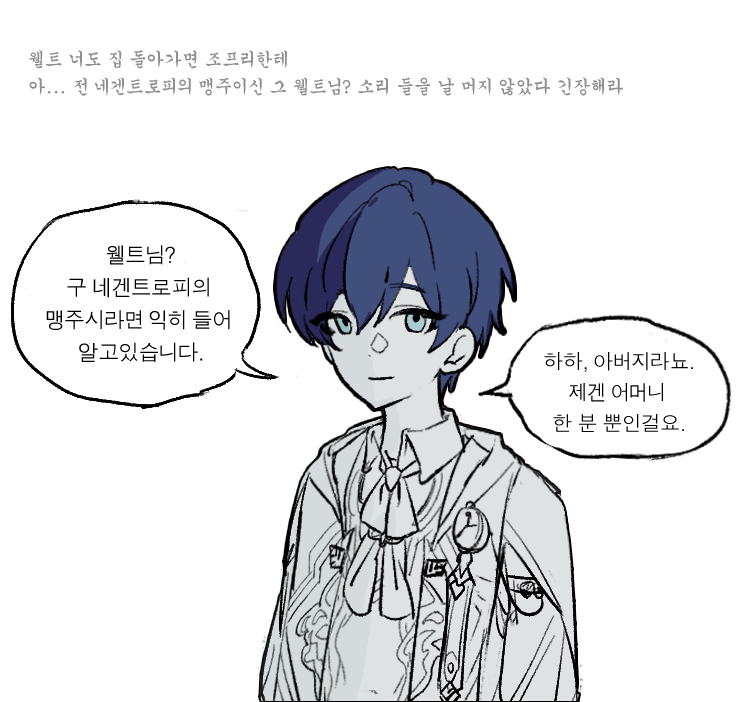 deepsb_jf's tweet photo. 류스케보고 생각나서 
웰트 긴장해라. https://t.co/gmxFtTmLOX