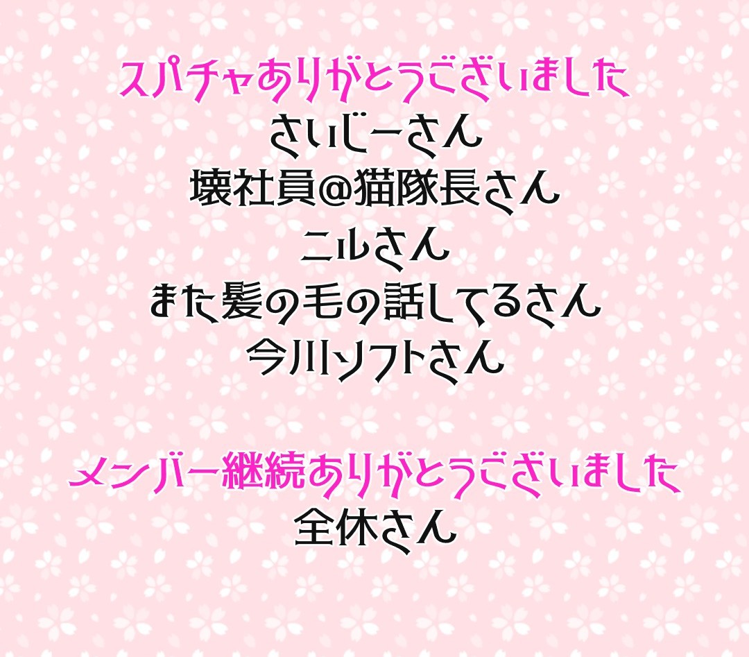 jami8jato's tweet photo. é
ä¿¡çµäºããŸããïŒïŒïŒ
仿¥ãèŠå®ãã«ã¹ããã£ãã¡ã³ã·ãããããšãããããŸããð
æããæãŸã§ã¯è¡ã£ããã ãã©ãïŒ
次åã¯çµ¶å¯Ÿã«ã¯ãªã¢ã ïŒ
çããè¯ãæ°Žææ¥ã®ååŸããŒð¥°
â¬ïžã¢ãŒã«ã€ãâ¬ïž
https://t.co/ubvwIWlToC https://t.co/4aOrVtMoPv