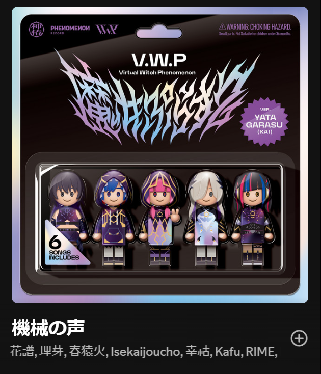 yunorakuen's tweet photo. reminding you of peak. in what other world are there 5 vocal synths and their vsinger voice providers singing in the same song together https://t.co/njxbWFU7qP https://t.co/dTblswCPqe