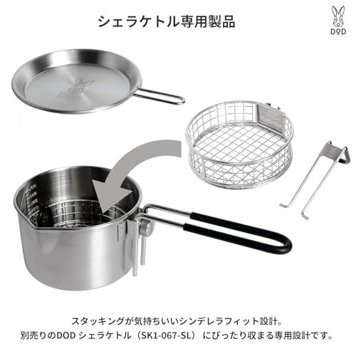 T_HotBox's tweet photo. 【20％off‼️】DOD アゲ＆ムシ フライヤー セット
「キャンプで揚げ物や蒸し料理は無理…」そんな諦めにサヨナラ。
シェラケトルにスタッキングするだけで、揚げ物も蒸し料理も楽しめるように！
ひっくり返すだけで調理法チェンジ。
サクサクの揚げ物やホカホカの肉まんが、荷物を増やさずキャンプで楽しめます。
ミニマルな荷物で、料理の幅を広げませんか？

￥ 3,200 →￥ 2,559
PR 購入・詳細はこちら➡ https://t.co/BznALID7ws