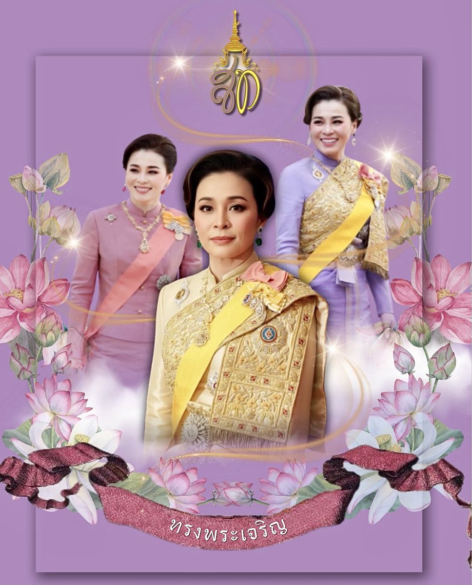 ChanasitJonas's tweet photo. On the auspicious occasion of the birthday of Her Majesty Queen #Suthida of the Kingdom of Thailand, I wish to convey my warmest congratulations and highest regards.
Her Majesty’s unwavering dedication to her royal responsibilities, distinguished service to the nation, and commitment to the welfare of the Thai people are held in the highest esteem. On this special day, I extend my sincere wishes for Her Majesty’s continued good health, happiness, and prosperity.
May Her Majesty enjoy many more years of strength and success in service to the Kingdom of #Thailand. 🙏
Happy Birthday, Your Majesty.
Long live Her Majesty Queen Suthida.