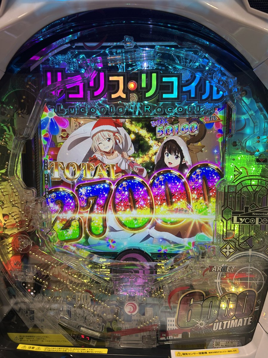 serialGoku's tweet photo. 今日はパチンコ日和 https://t.co/f74zm6kFK8