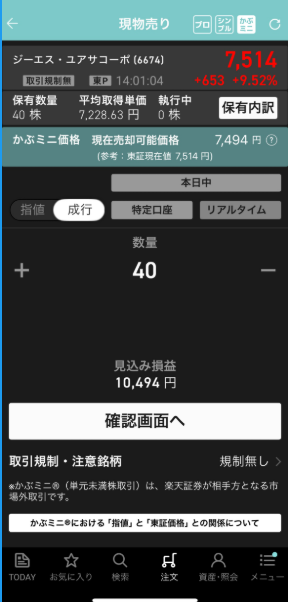 江戸川コナンの逆張り大全 tweet media